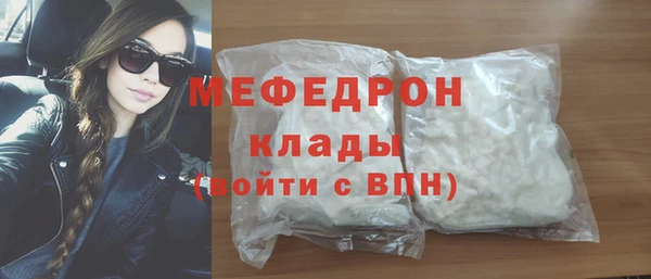 MDMA Premium VHQ Беломорск