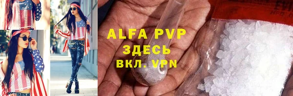 MDMA Premium VHQ Беломорск